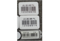 耐高温陶瓷标签